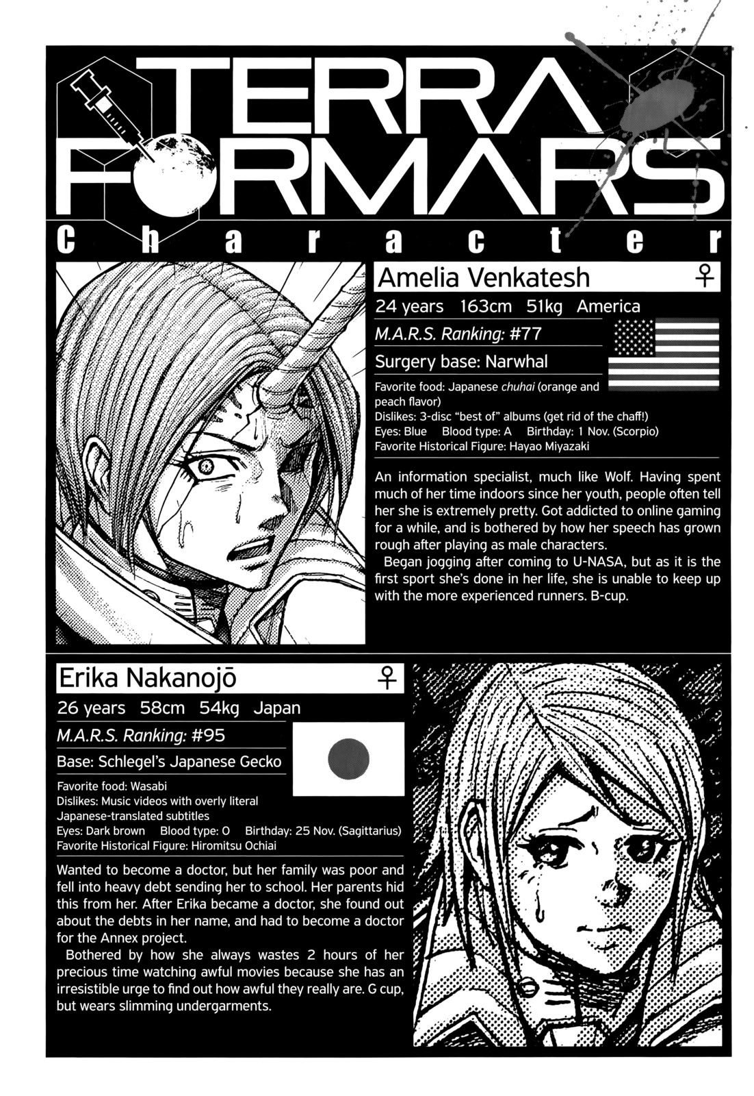 Terra Formars, Chapter 107 image 21
